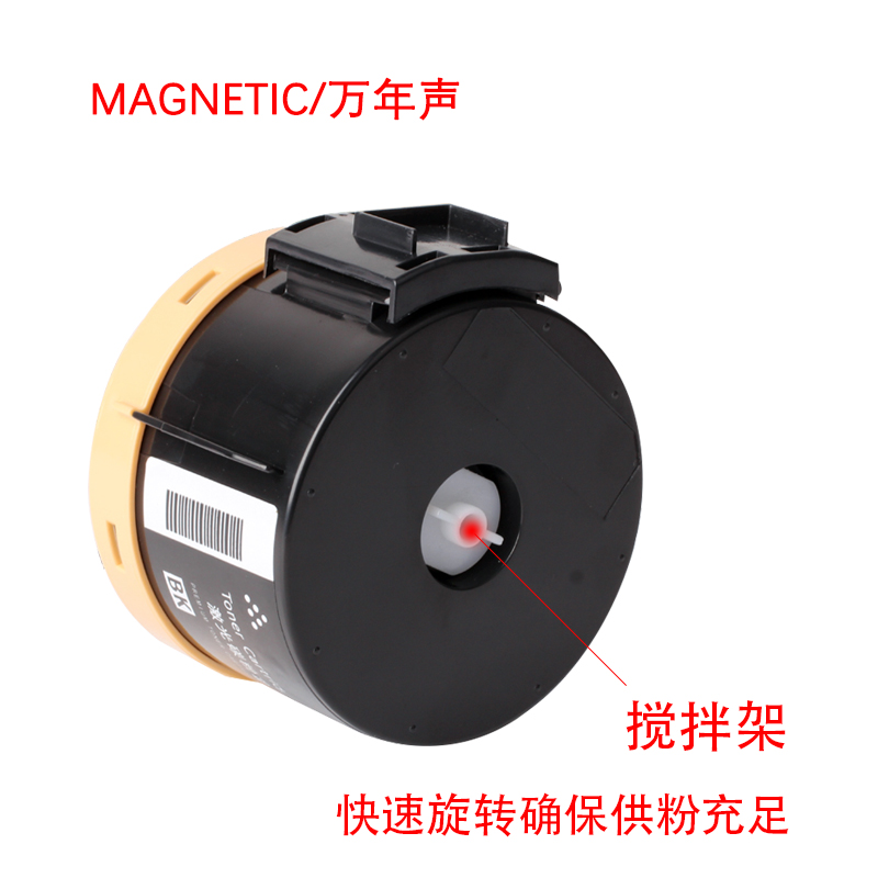 MAG适用XEROX富士施乐DocuPrint M158ab M158b打印复印扫描黑白激光一体机墨粉筒CT201609粉盒碳粉 墨粉 墨盒 - 图1