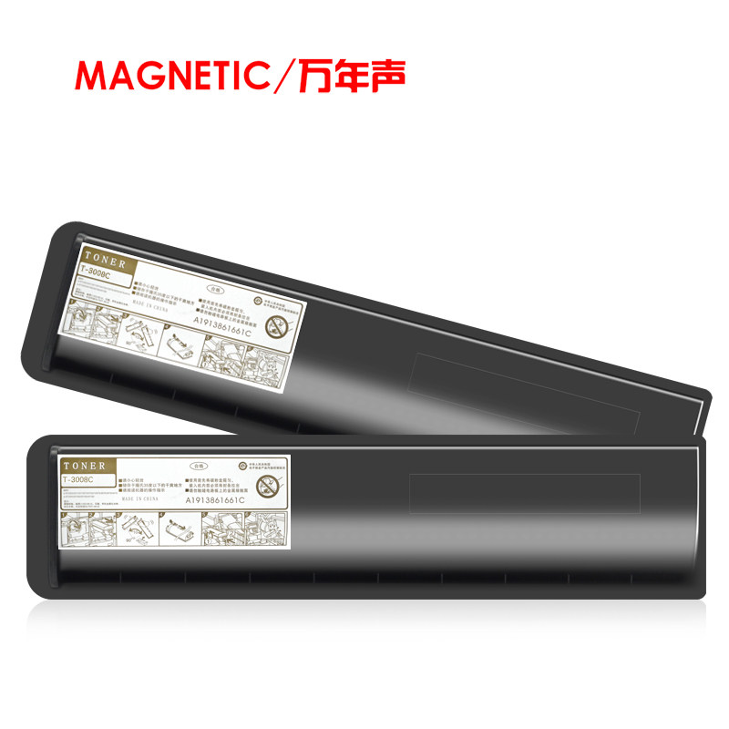 mag东芝t-3008c粉盒数码油墨盒 万年声办公用品专营硒鼓/粉盒
