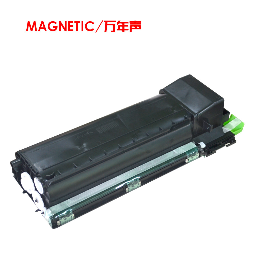 mag夏普ar-311st-c粉盒复印机墨盒 万年声办公用品专营硒鼓/粉盒