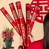 Свадебный подарок цветочный цилиндр Свадебные принадлежности Daquan, держащий свадебный цвет ремни ремни, чтобы начать строительный спрей -спрей церемония