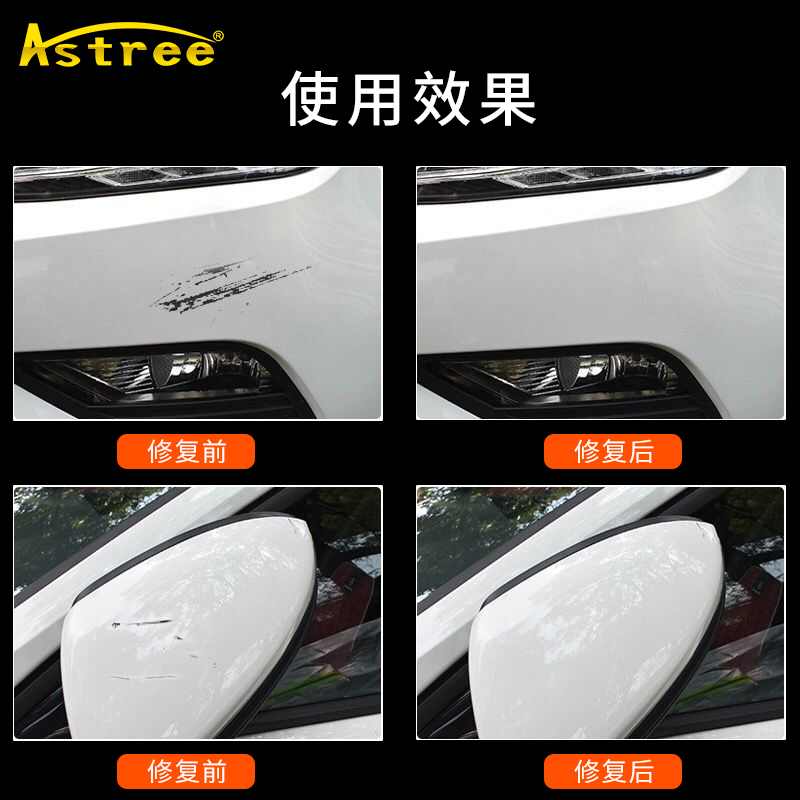 汽车划痕蜡深度修复神器珍珠白黑色车辆车身漆面剐蹭抛光剂去刮痕-图2