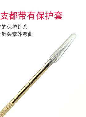 芳龄专用超尖暗疮去痘单支粉刺夹