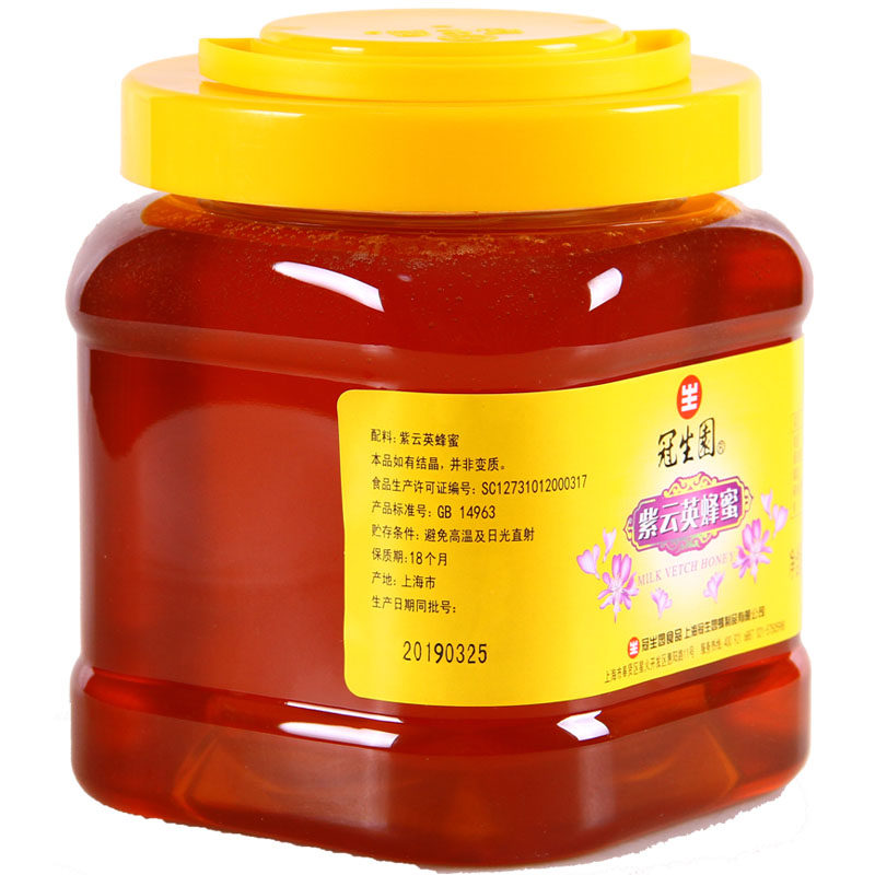 上海冠生园2000g紫云英花蜜蜂蜜 雅信食品蜂蜜