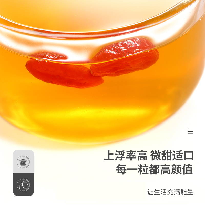 宁安堡免洗中宁优选枸杞礼盒宁夏特产营养补品中秋礼品送长辈父母