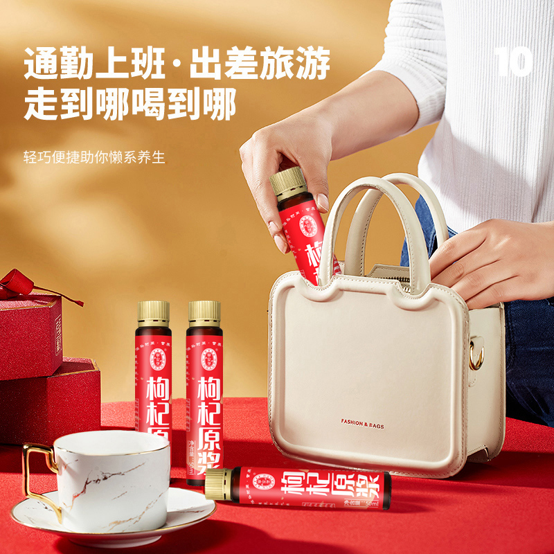 宁安堡鲜榨枸杞原浆宁夏鲜枸杞榨汁中宁原液瓶装无添加官方旗舰店 - 图3