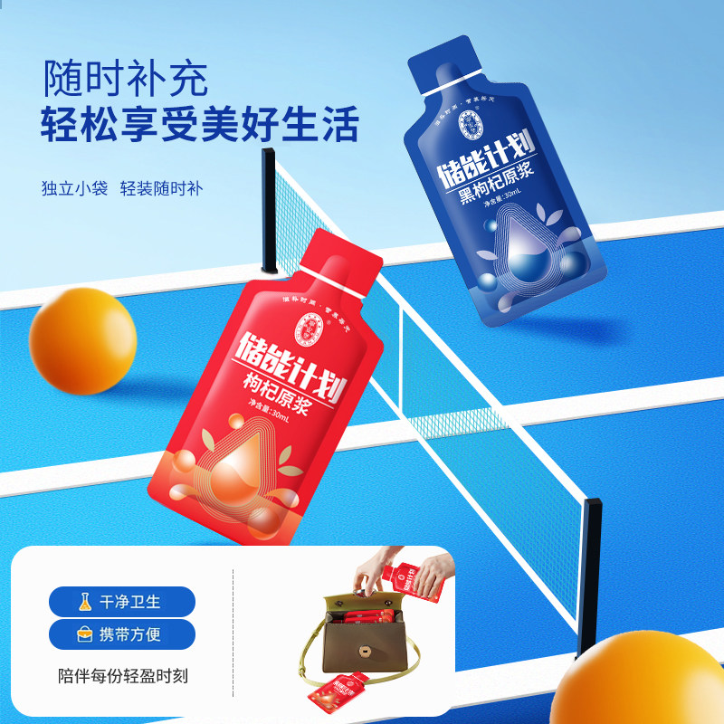 商品图