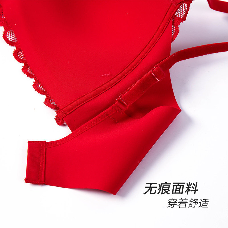 兰卓丽三角杯文胸收副乳胸罩 兰卓丽文胸