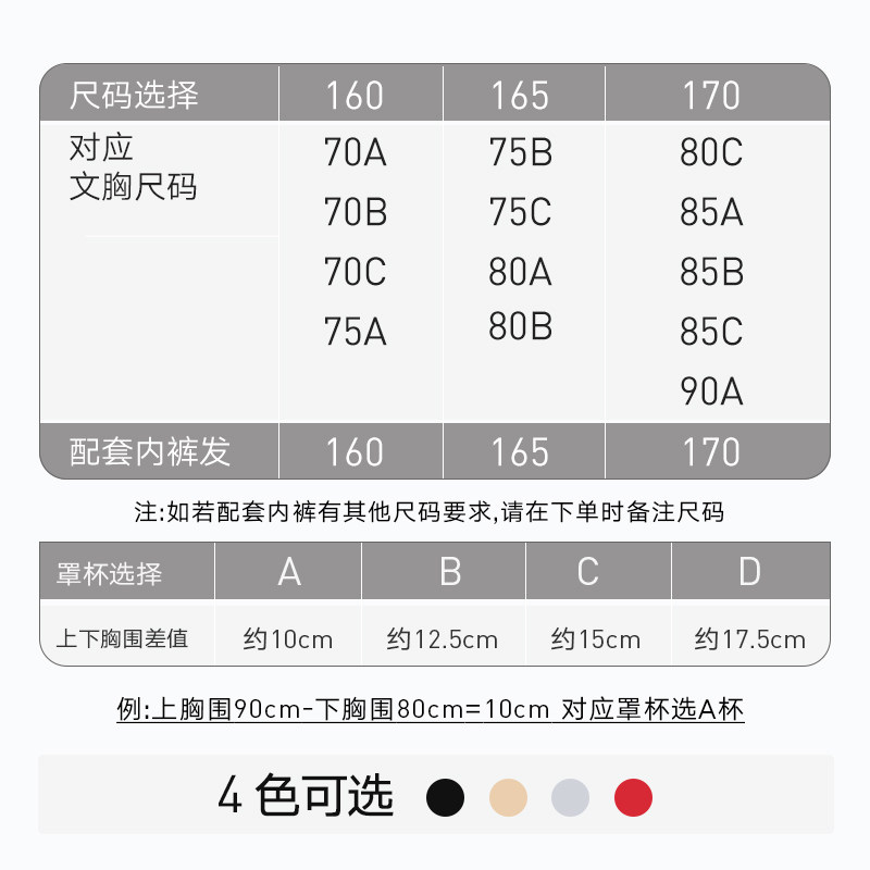 兰卓丽女小胸软钢圈3d软支撑文胸 兰卓丽文胸