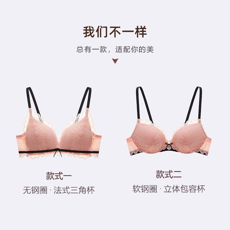 兰卓丽法式三角杯2020新款性感文胸 兰卓丽文胸