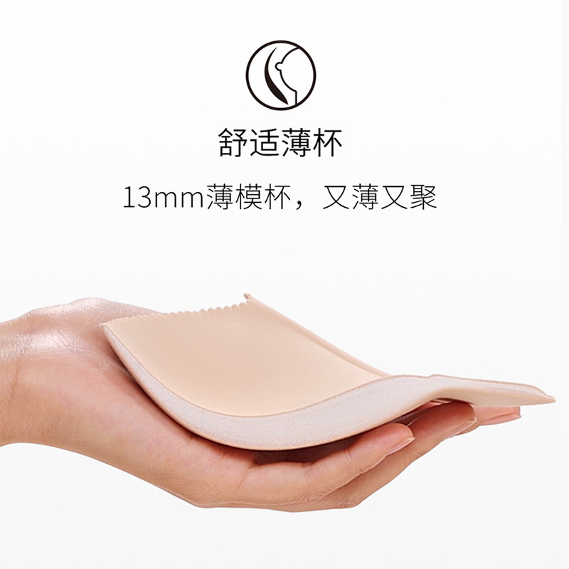 兰卓丽薄款性感聚拢无钢圈舒适文胸 兰卓丽文胸