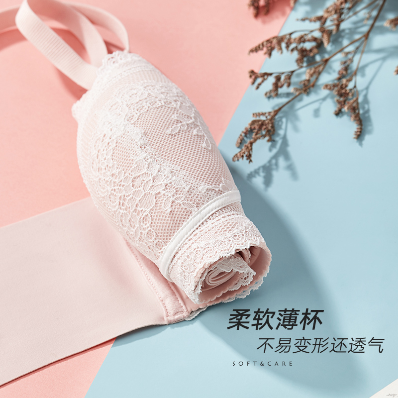 兰卓丽女聚拢无钢圈性感收副乳剪线 兰卓丽文胸