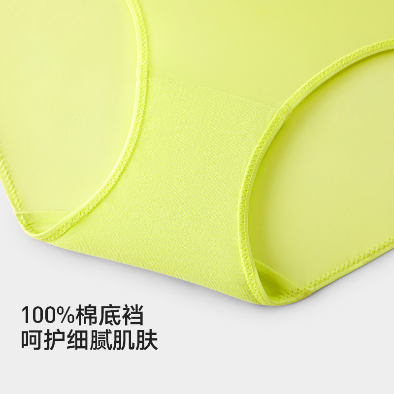 兰卓丽商场同款性感拼接内裤女时尚字母短裤棉质底档低腰三角裤,淘宝优惠券,粉丝福利购,淘宝优惠卷