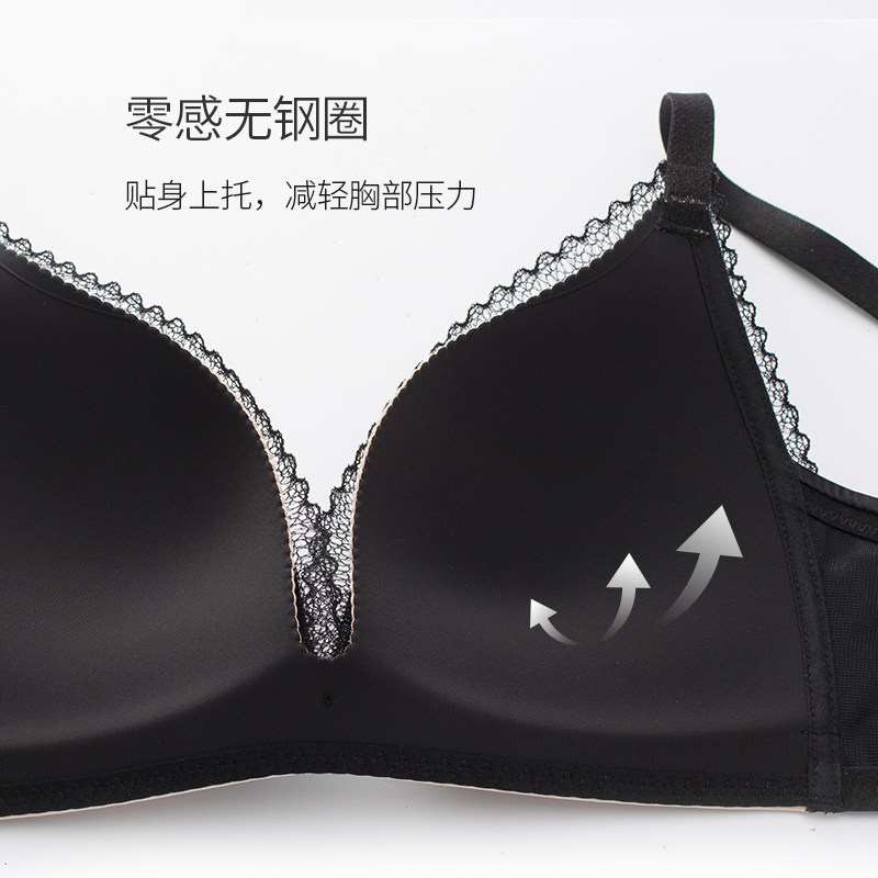 兰卓丽性感法式蕾丝三角杯小胸文胸 兰卓丽文胸