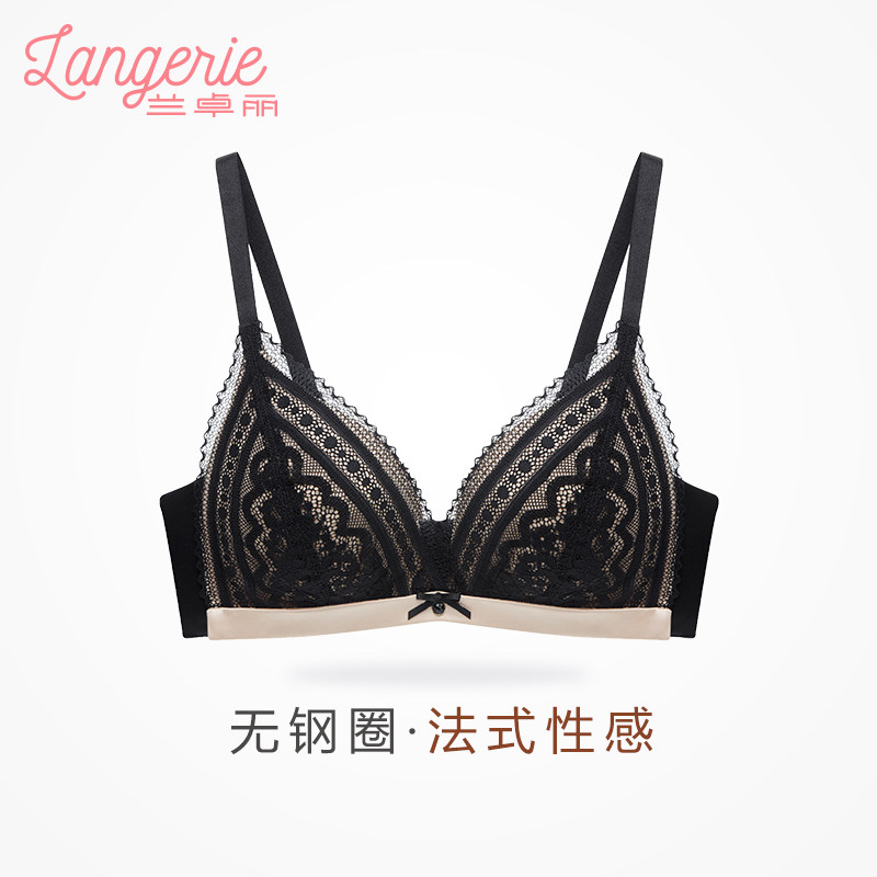 兰卓丽性感法式蕾丝三角杯小胸文胸 兰卓丽文胸