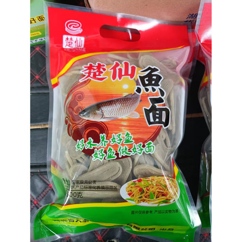 湖北鱼面手工锤鱼楚仙鱼面500g袋装大冶黄金湖特产云梦火锅鱼面条 - 图2