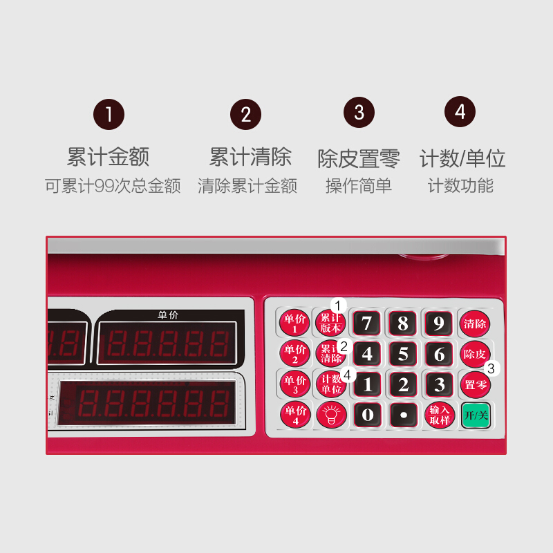 香山电子秤商用小型高精度电子称重计价30KG台秤家用公斤厨房摆摊 - 图2