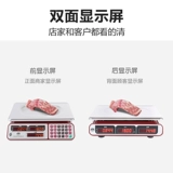 香山 Высокоточные электронные электронные весы для коммерческого использования для домашнего использования