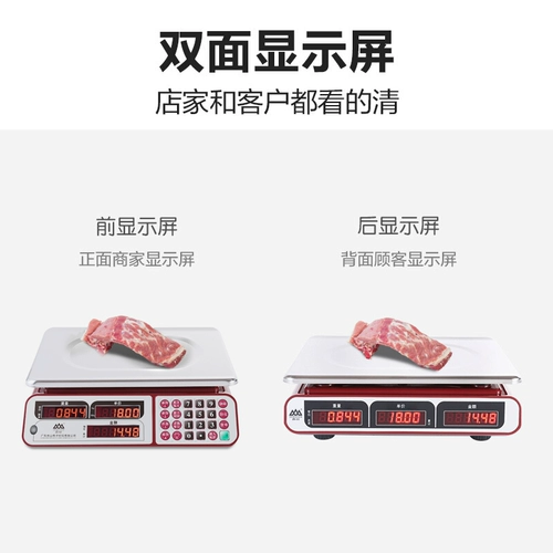香山 Высокоточные электронные электронные весы для коммерческого использования для домашнего использования