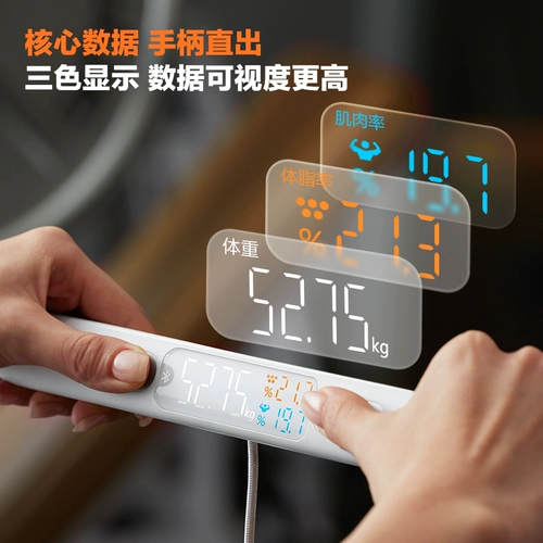 香山 Умные электронные весы для домашнего использования, точная ручка для спортзала