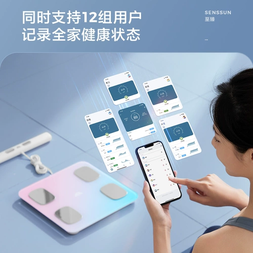 香山 Точные умные физиологичные электронные электронные весы для домашнего использования