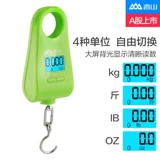 香山 Точные мини -взвешивающие портативные чешуйки подвесные чешуйки 20 кг портативные электронные чешуйки кухня кухонная кухонная кухонная кухня называется пружинной шкалой