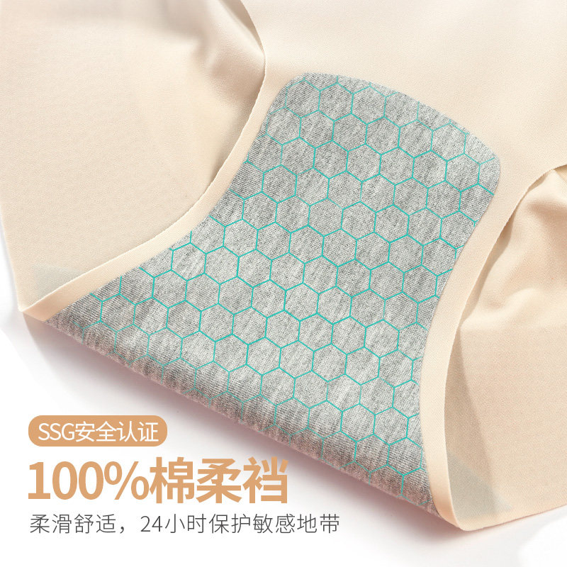 安致儿收腰美体磁石纯棉裆女收腹裤 安致儿塑身美体裤