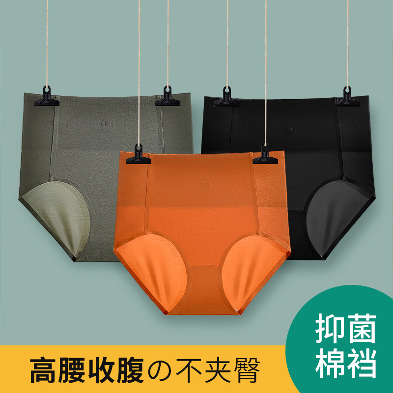 3条高腰收腹女束腰塑形翘塑身裤 安致儿塑身美体裤