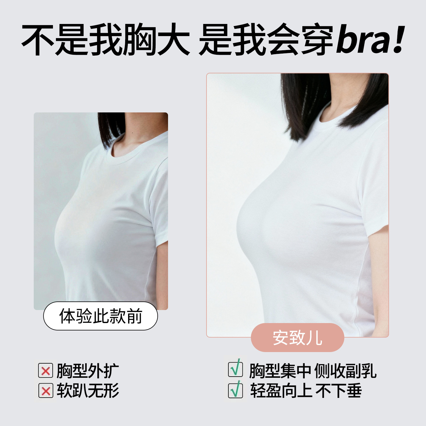 内衣女小胸聚拢无钢圈调整型上托防下垂收副乳性感蕾丝显大文胸罩