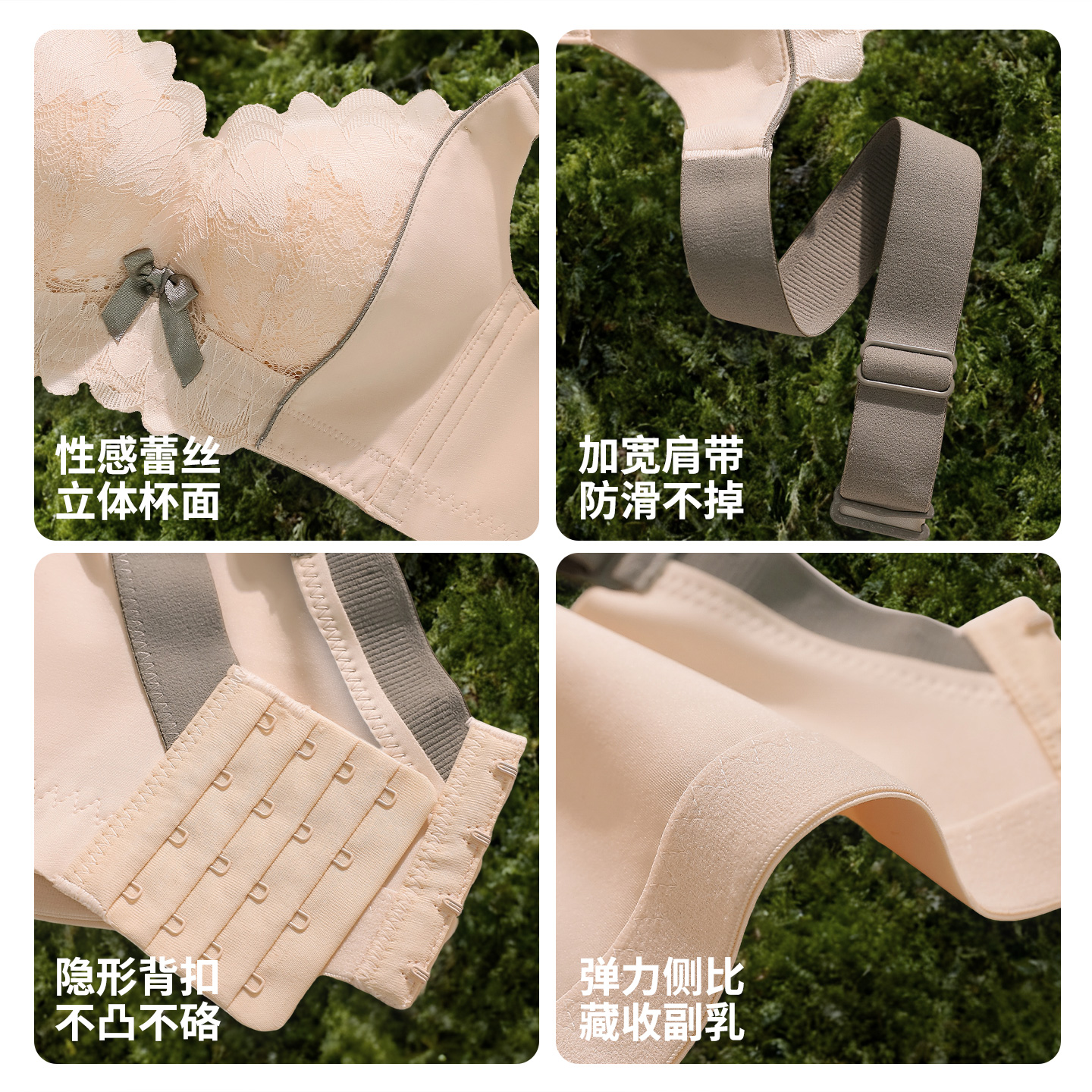 内衣女小胸聚拢无钢圈调整型上托防下垂收副乳性感蕾丝显大文胸罩