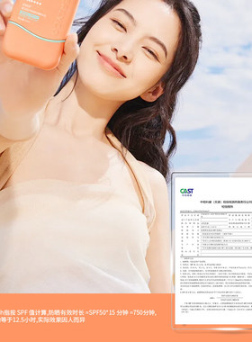 【乔乔专属】珀丽康美白修护物理防晒精华乳SPF50+PA++++