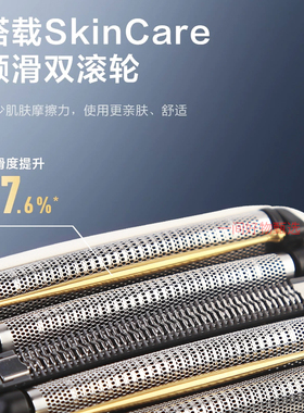松下大锤子2.0Pro电动剃须刀LM56