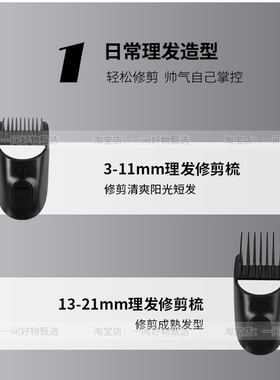 博朗多功能推剪理发器家用剃须刀
