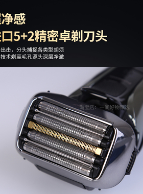 松下电动剃须刀进口5刀头LV9W