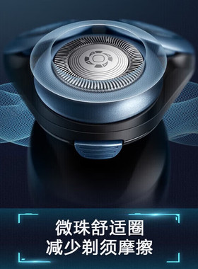 飞利浦剃须刀刮胡刀S5066送礼男