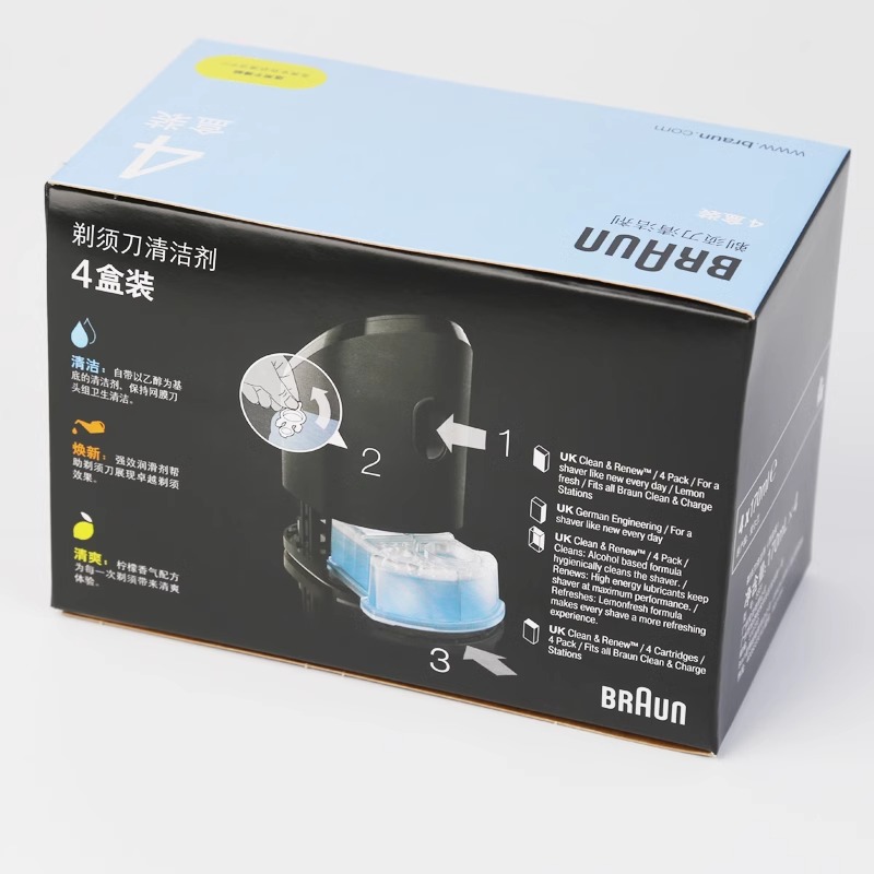 德国博朗S9系pro+智能清洗器5430原装进口自动清洗中心底座S5/S8 - 图2