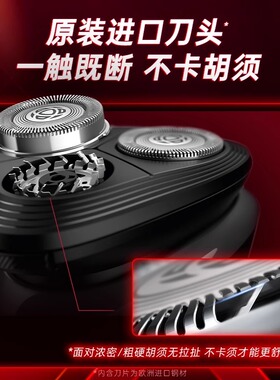飞利浦电动剃须刀S1113送礼男生