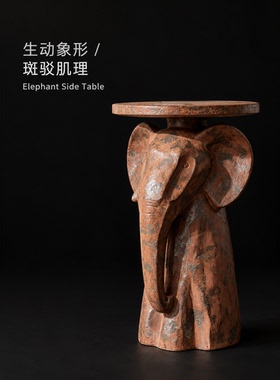 中古风复古大象造型落地边几摆件