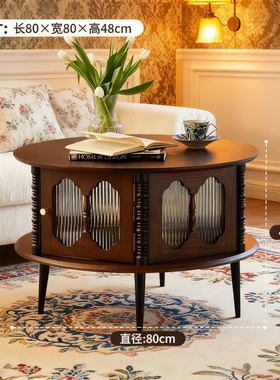 复古木质圆形客厅收纳茶几
