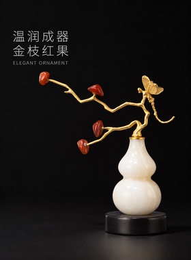 现代简约葫芦蝴蝶花桌面摆件