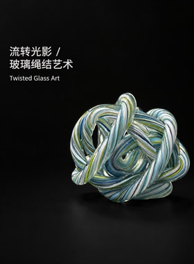 琉璃彩色条纹桌面手工艺术摆件