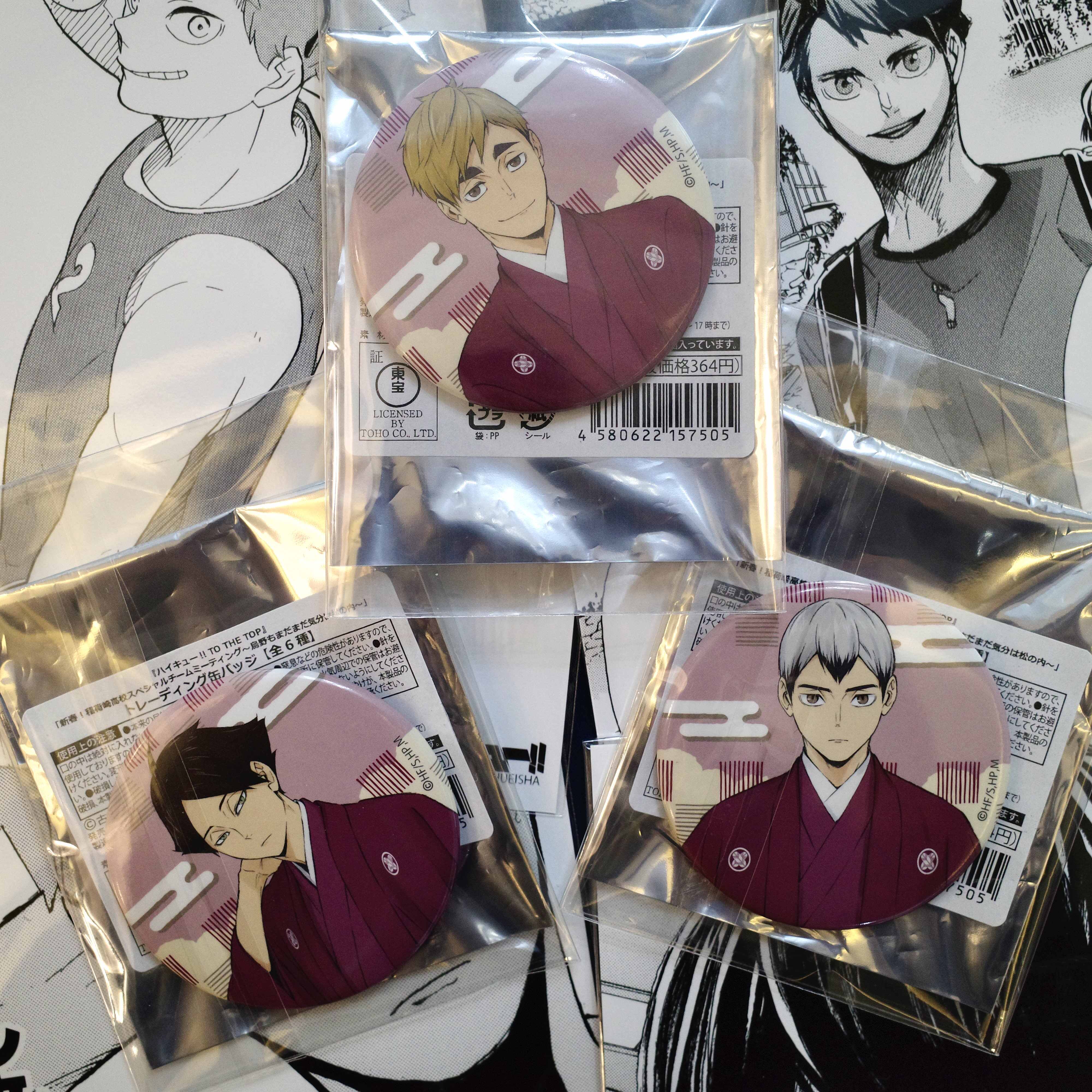 ハイキュー 音駒 孤爪研磨 缶バッジ 浴衣 高評価