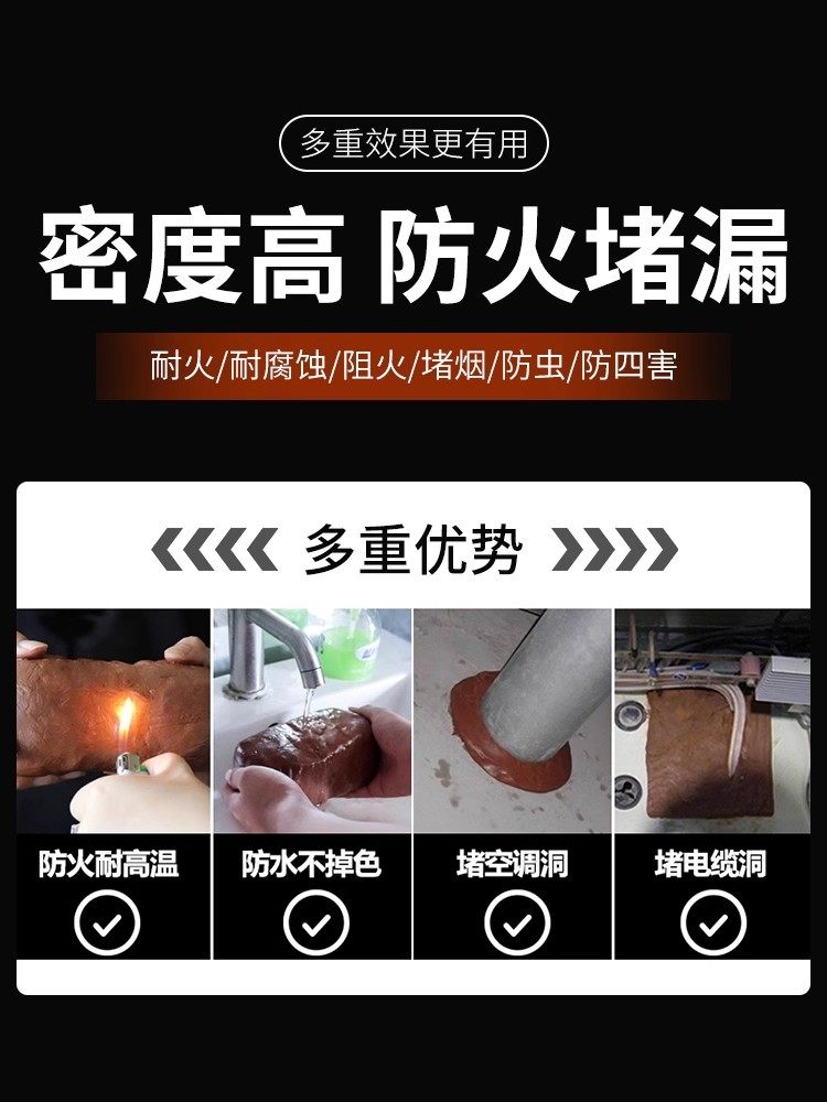 有机防火泥封堵20公斤空调密封胶泥堵洞消防耐高温阻燃国标配电箱,淘宝优惠券,粉丝福利购,淘宝优惠卷