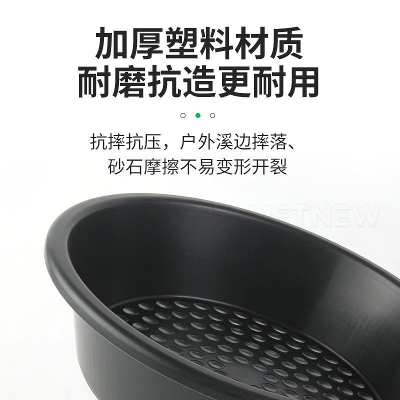 淘金盆38CM户外便携手摇洗金盆淘金沙铲大号淘金沙工具加厚淘金盘,淘宝优惠券,粉丝福利购,淘宝优惠卷