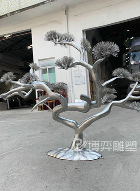 不锈钢迎客松雕塑定制松树摆件