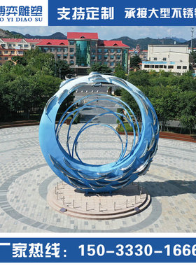 不锈钢建筑造型落地摆件户外雕塑