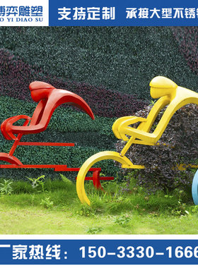 不锈钢自行车运动风剪影人物雕塑