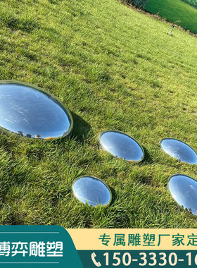 现货不锈钢鹅卵石雕塑户外镜面切片几何石头公园水景庭院美陈摆件