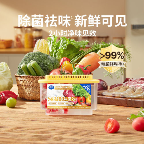 airfunk椰放冰箱除味剂除味盒杀菌抑菌除臭除味净化去味 - 图0