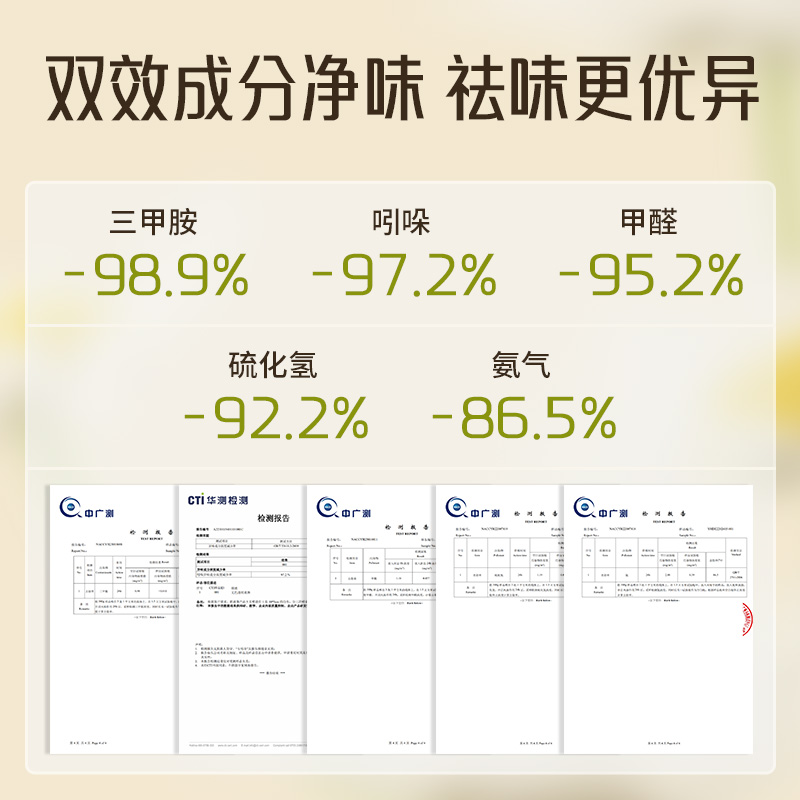 airfunk椰放空气清新剂厕所清香剂室内留香薰卫生间厕所除臭神器 - 图1