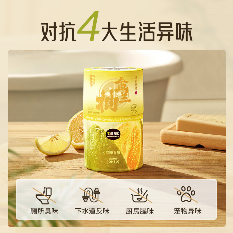  airfunk空气芳香剂